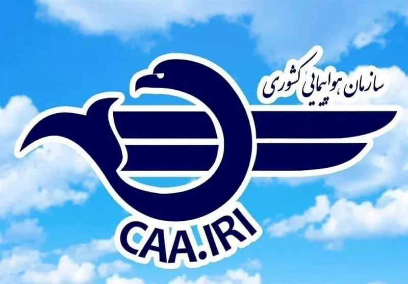 سازمان هواپیمایی مجوز شرکت مسافرتی گران‌فروش را تعلیق کرد
