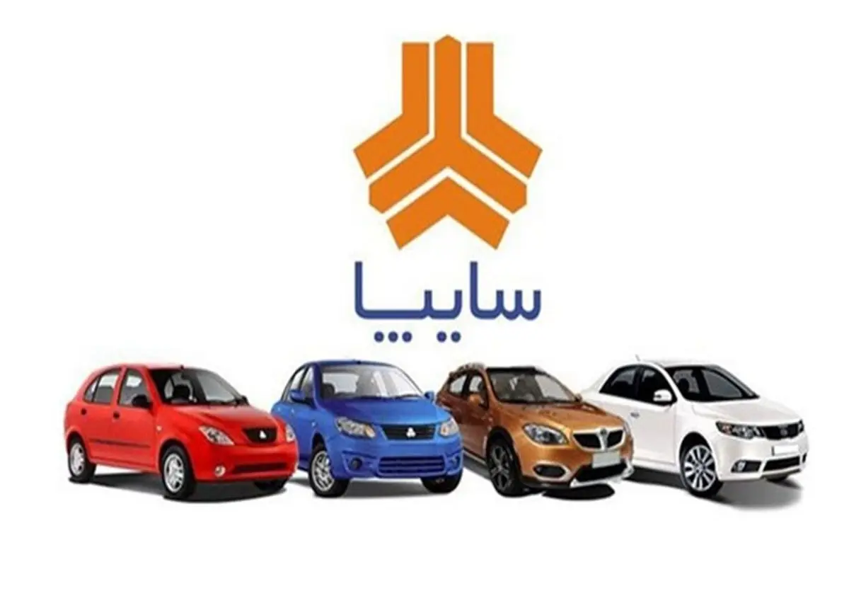 قیمت محصولات سایپا امروز سهشنبه ۲۳ اردیبهشت ۱۴۰۴ + جدول قیمتها
