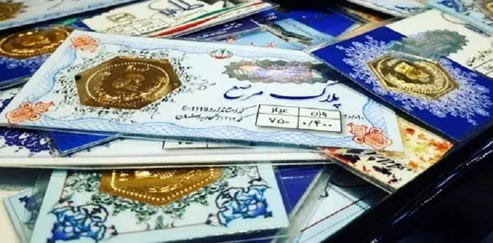 قیمت سکه پارسیان امروز دوشنبه ۲۲ اردیبهشت ۱۴۰۴