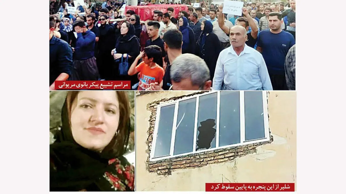 قاتل شیلر رسولی اعدام شد؛ جزئیات پرونده منتشر شد