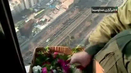 ببینید| گلباران مسیر حرکت امام خمینی(ره) از فرودگاه مهرآباد تا بهشت زهرا